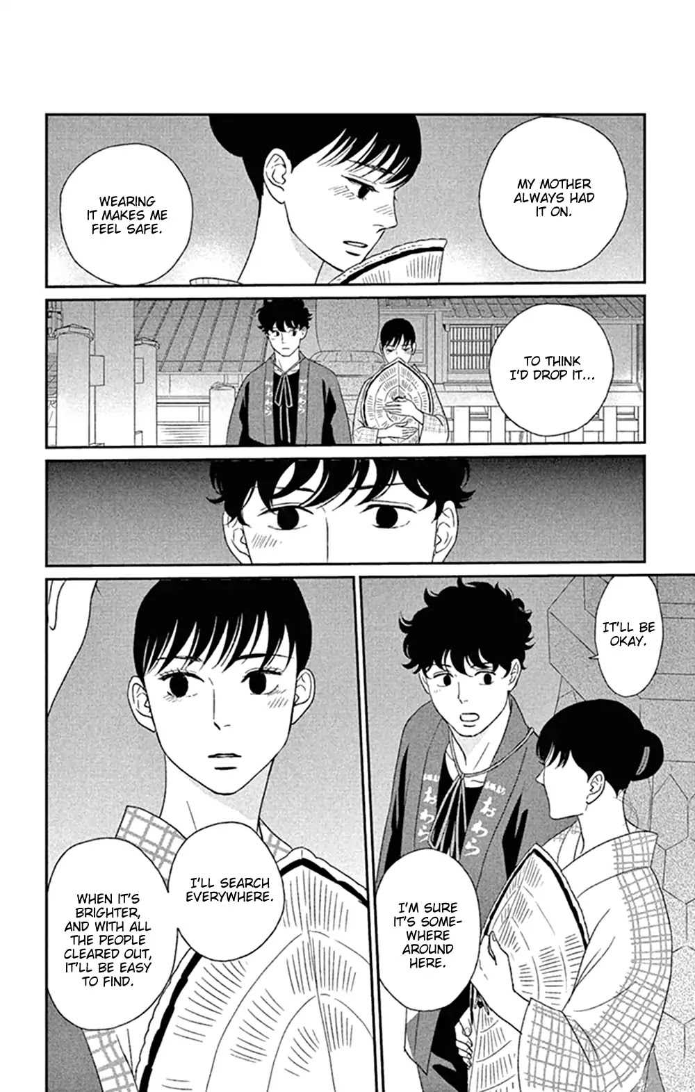 Tsukikage Baby Chapter 44 page 20 - Chapter 44