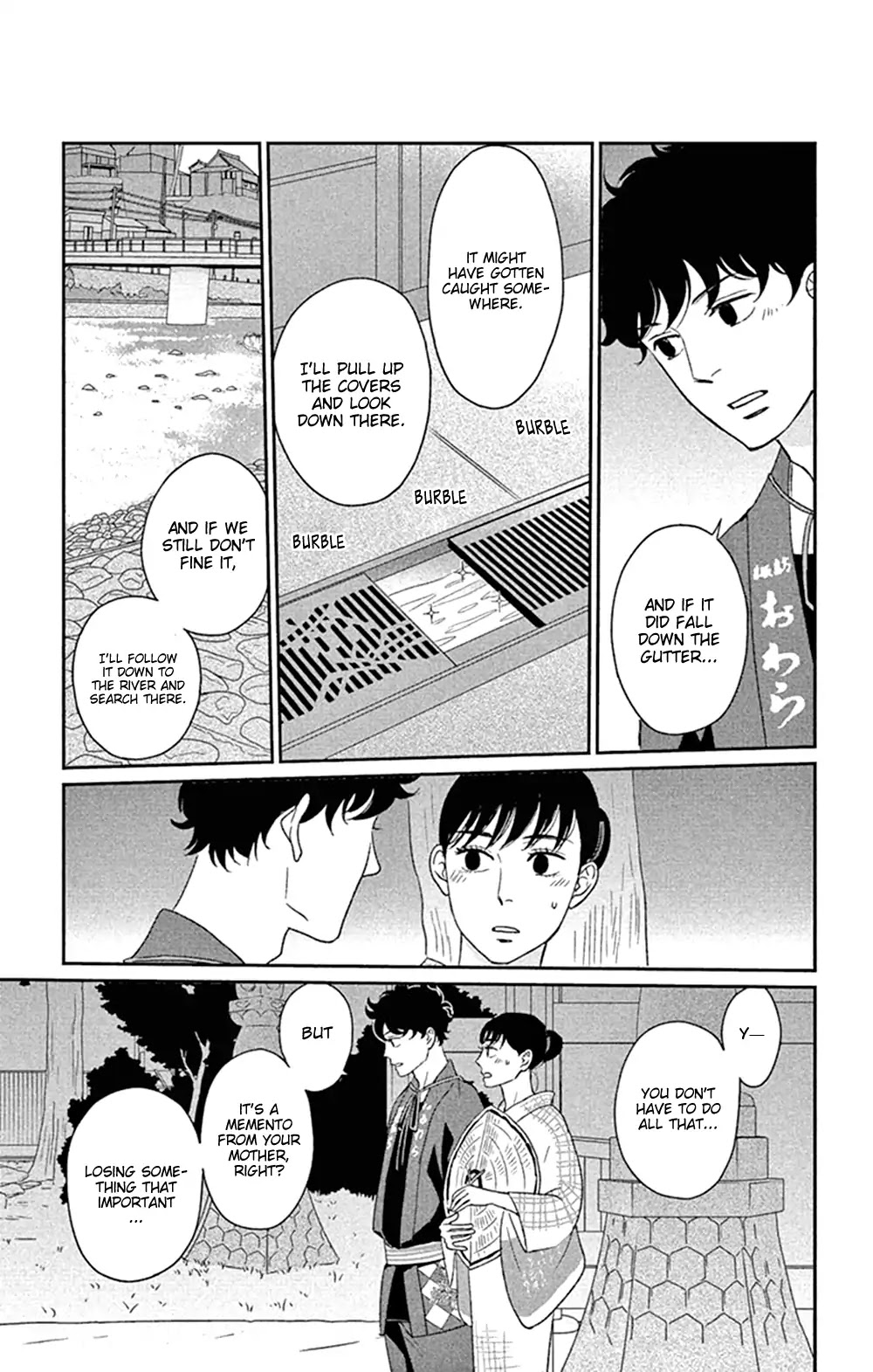 Tsukikage Baby Chapter 44 page 21 - Chapter 44