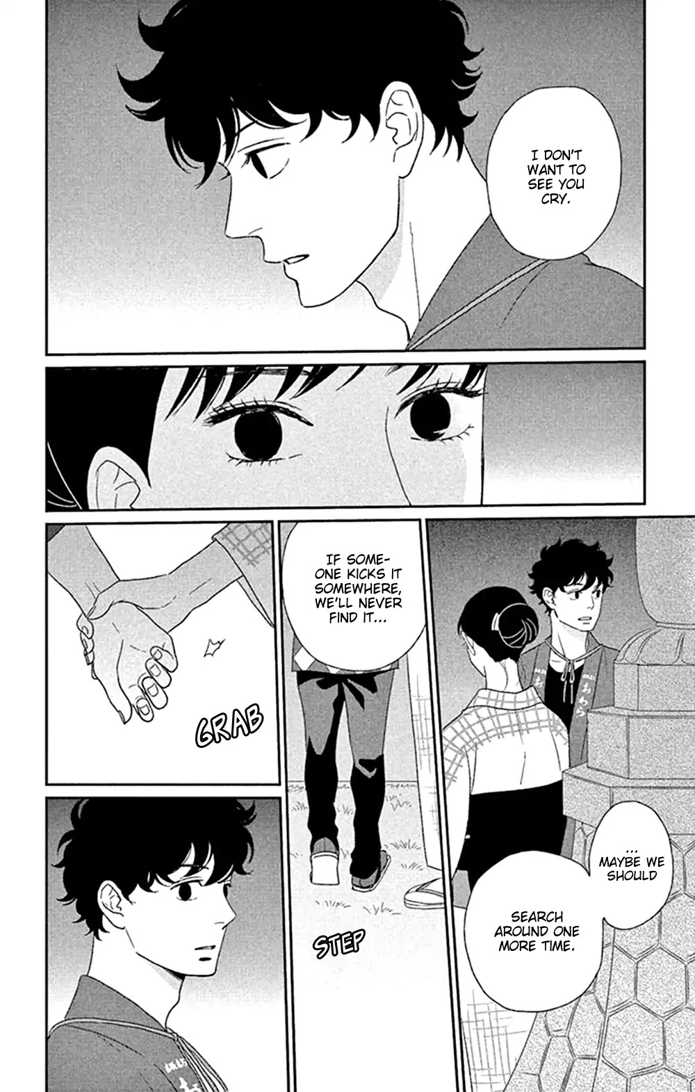 Tsukikage Baby Chapter 44 page 22 - Chapter 44