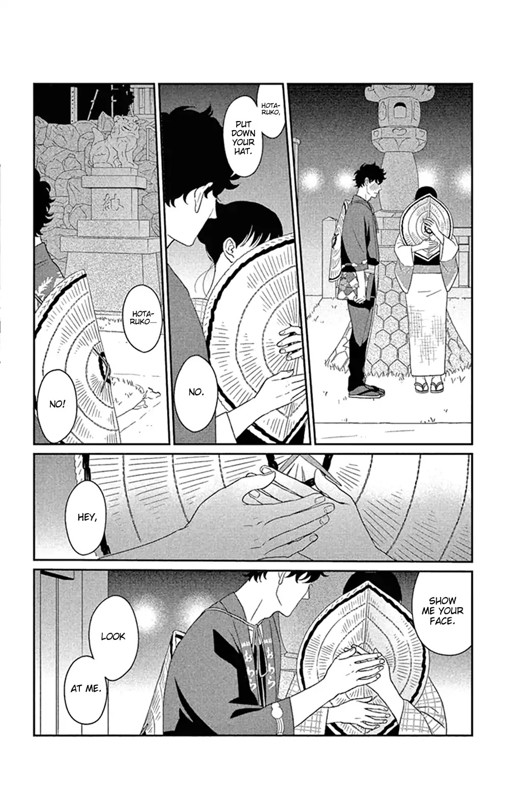 Tsukikage Baby Chapter 44 page 26 - Chapter 44