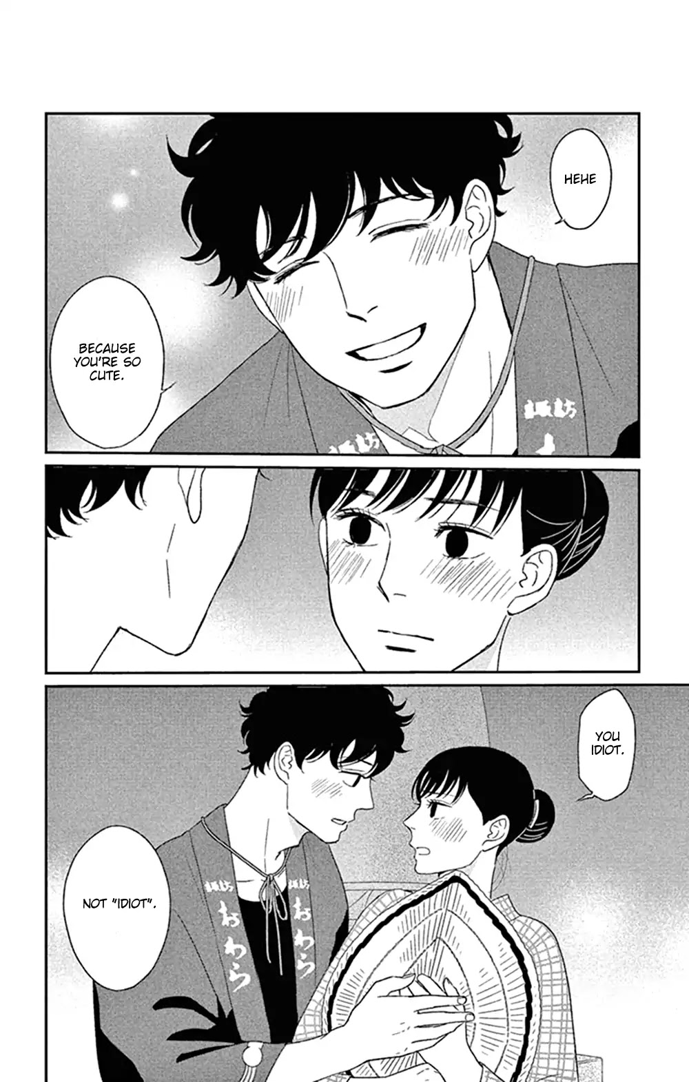 Tsukikage Baby Chapter 44 page 28 - Chapter 44