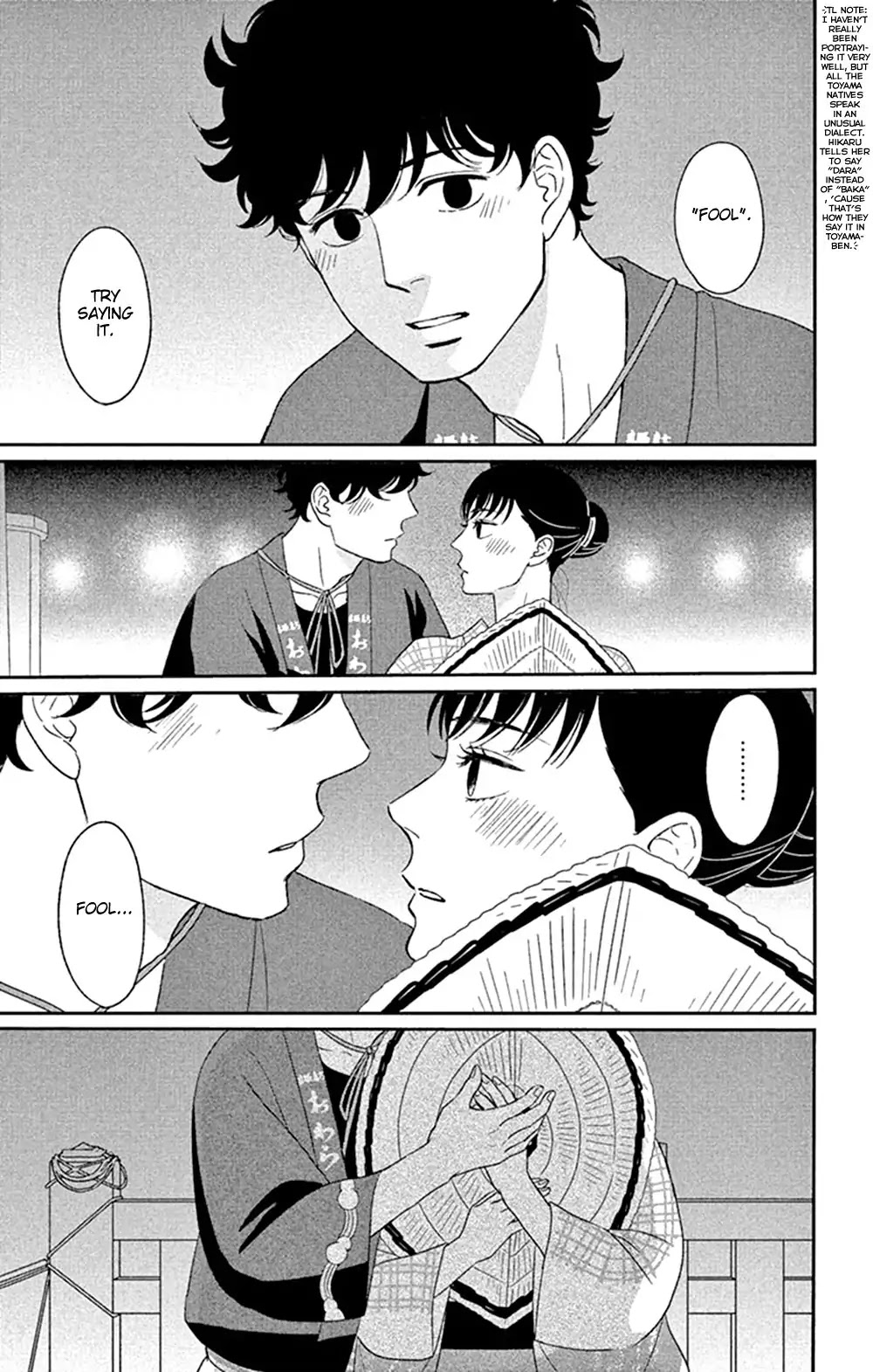 Tsukikage Baby Chapter 44 page 29 - Chapter 44