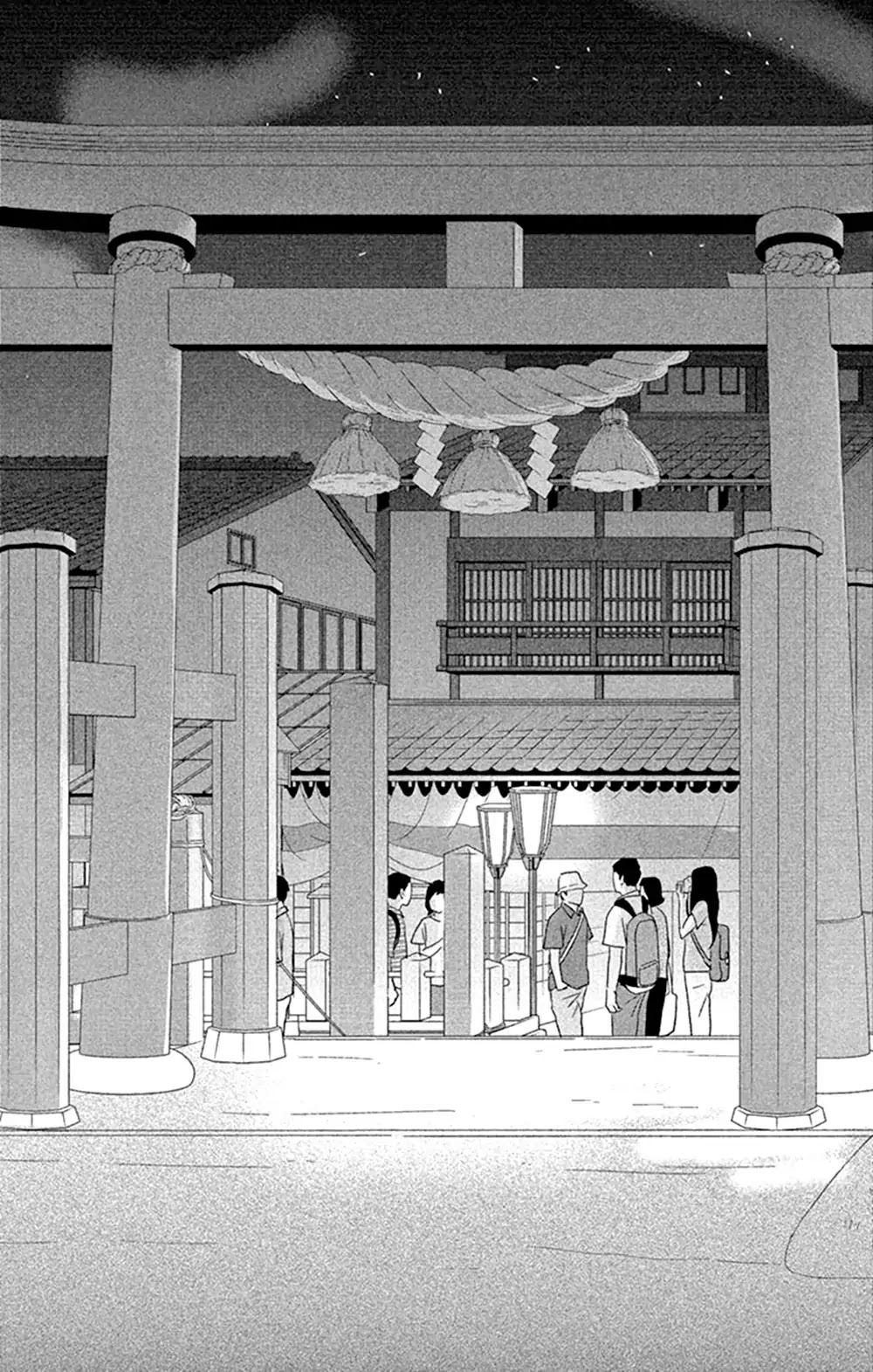 Tsukikage Baby Chapter 44 page 31 - Chapter 44