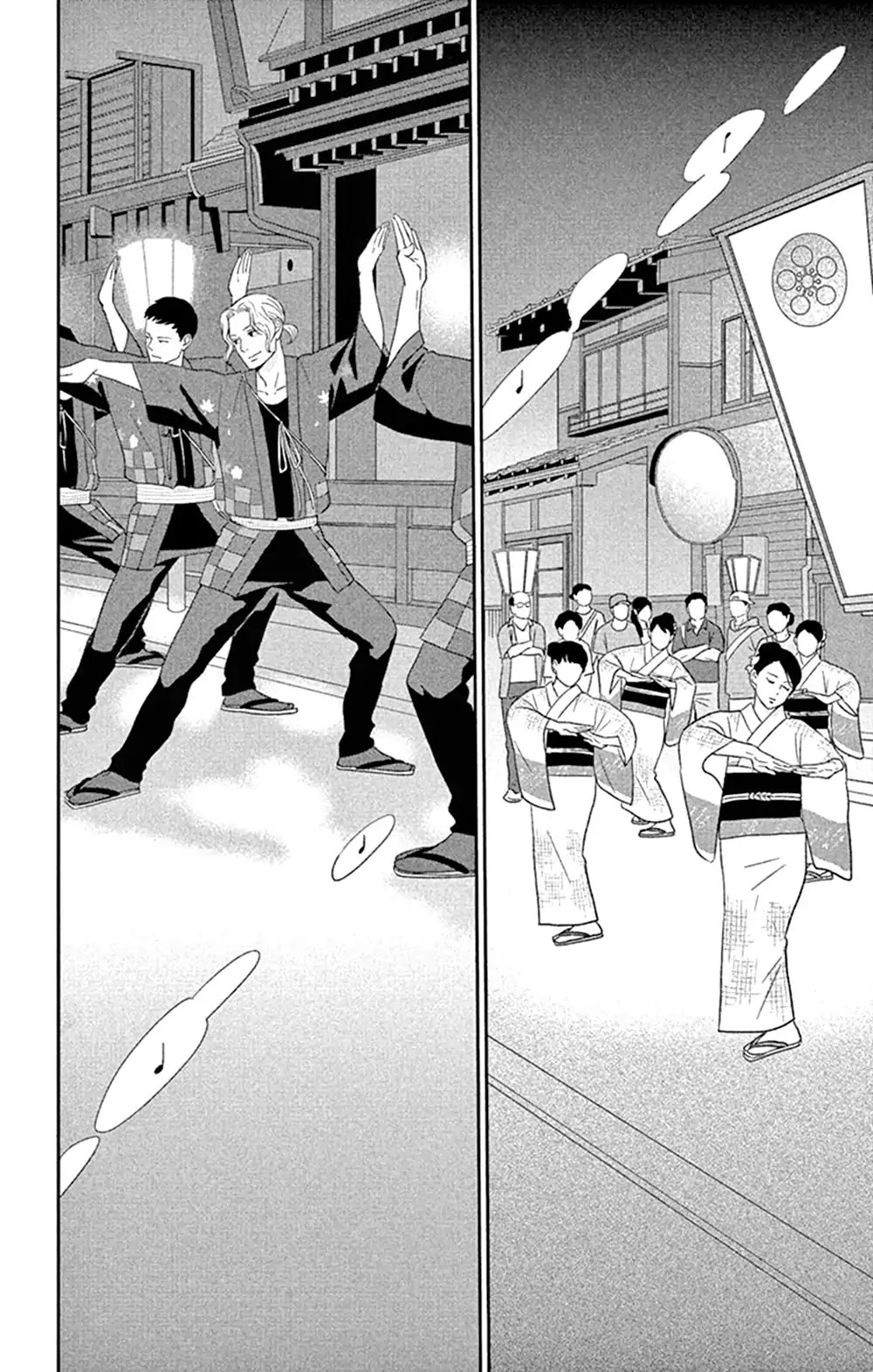 Tsukikage Baby Chapter 44 page 34 - Chapter 44