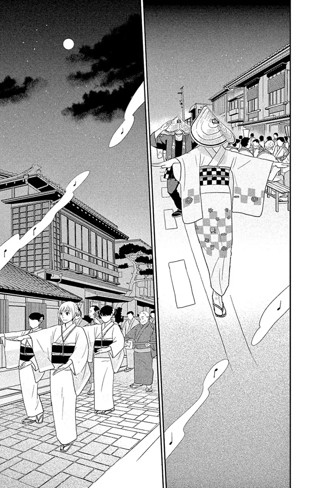 Tsukikage Baby Chapter 44 page 35 - Chapter 44