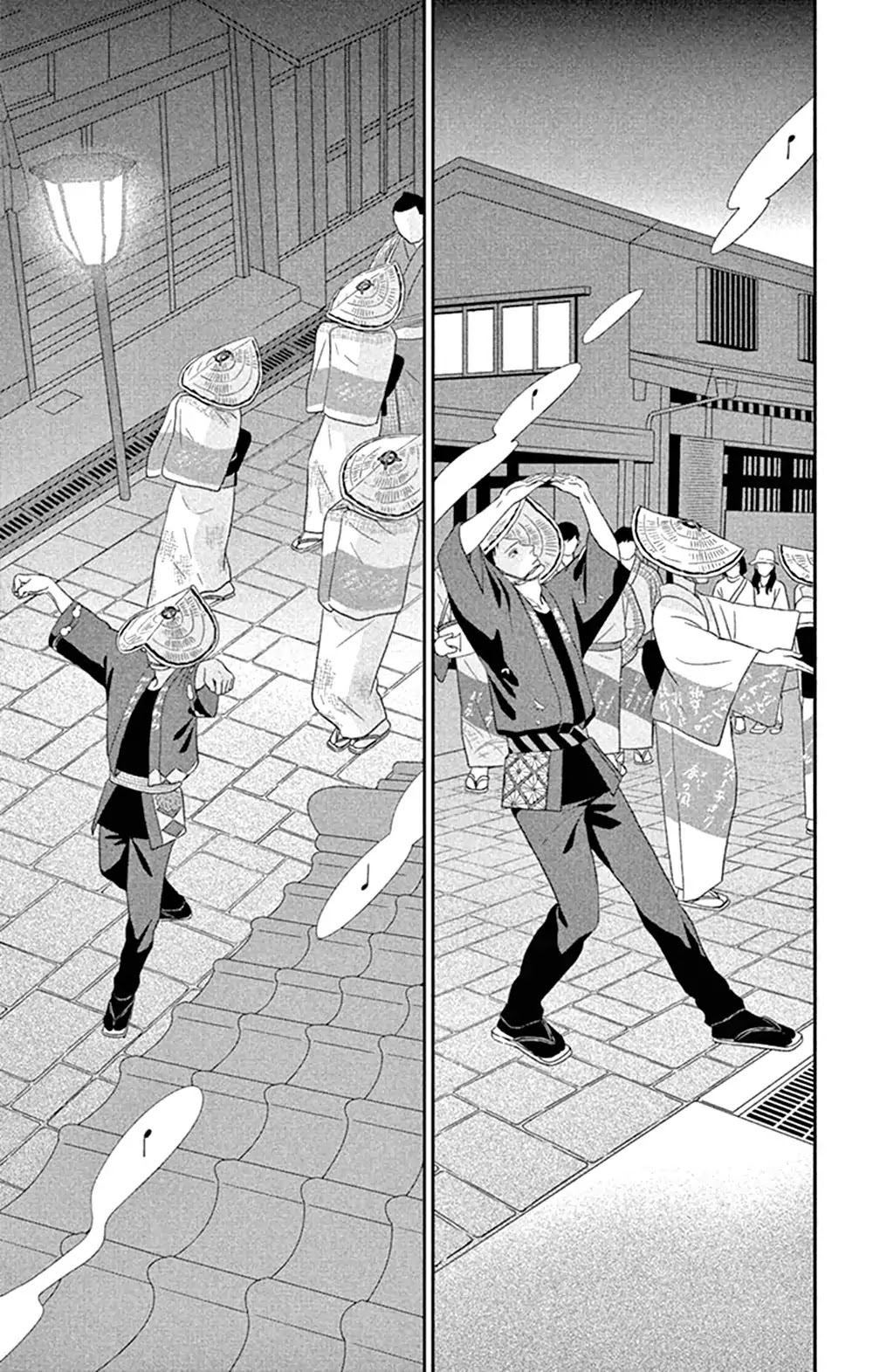 Tsukikage Baby Chapter 44 page 37 - Chapter 44