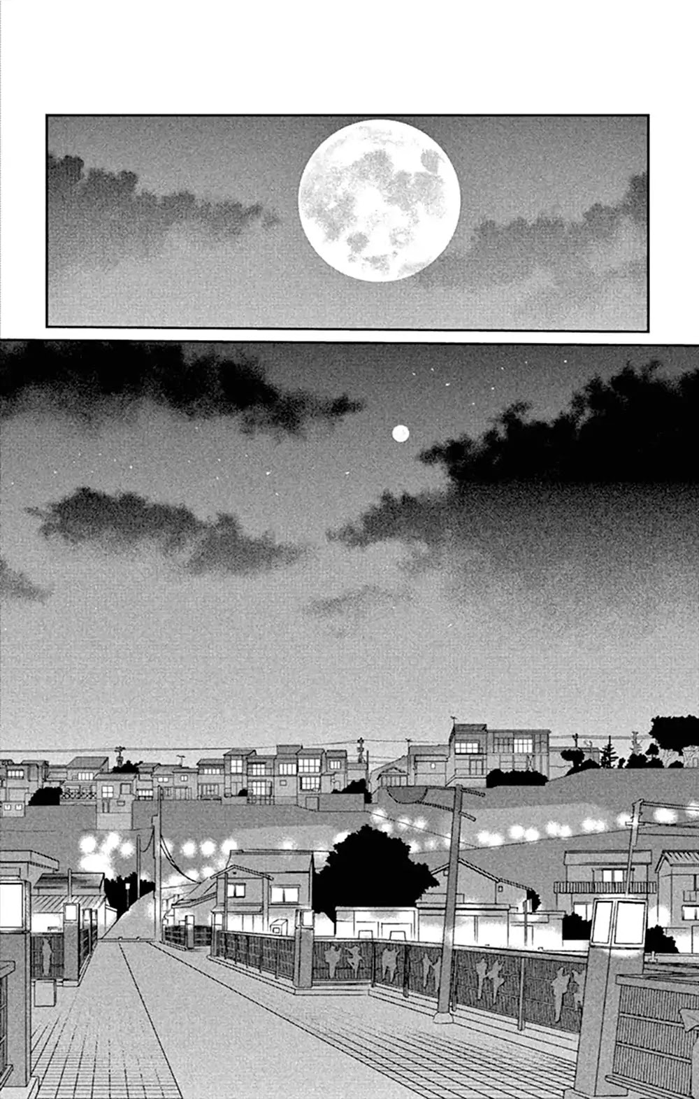 Tsukikage Baby Chapter 44 page 38 - Chapter 44