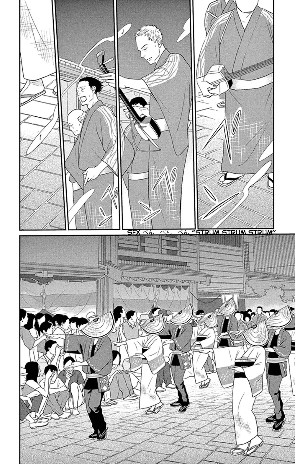 Tsukikage Baby Chapter 44 page 4 - Chapter 44
