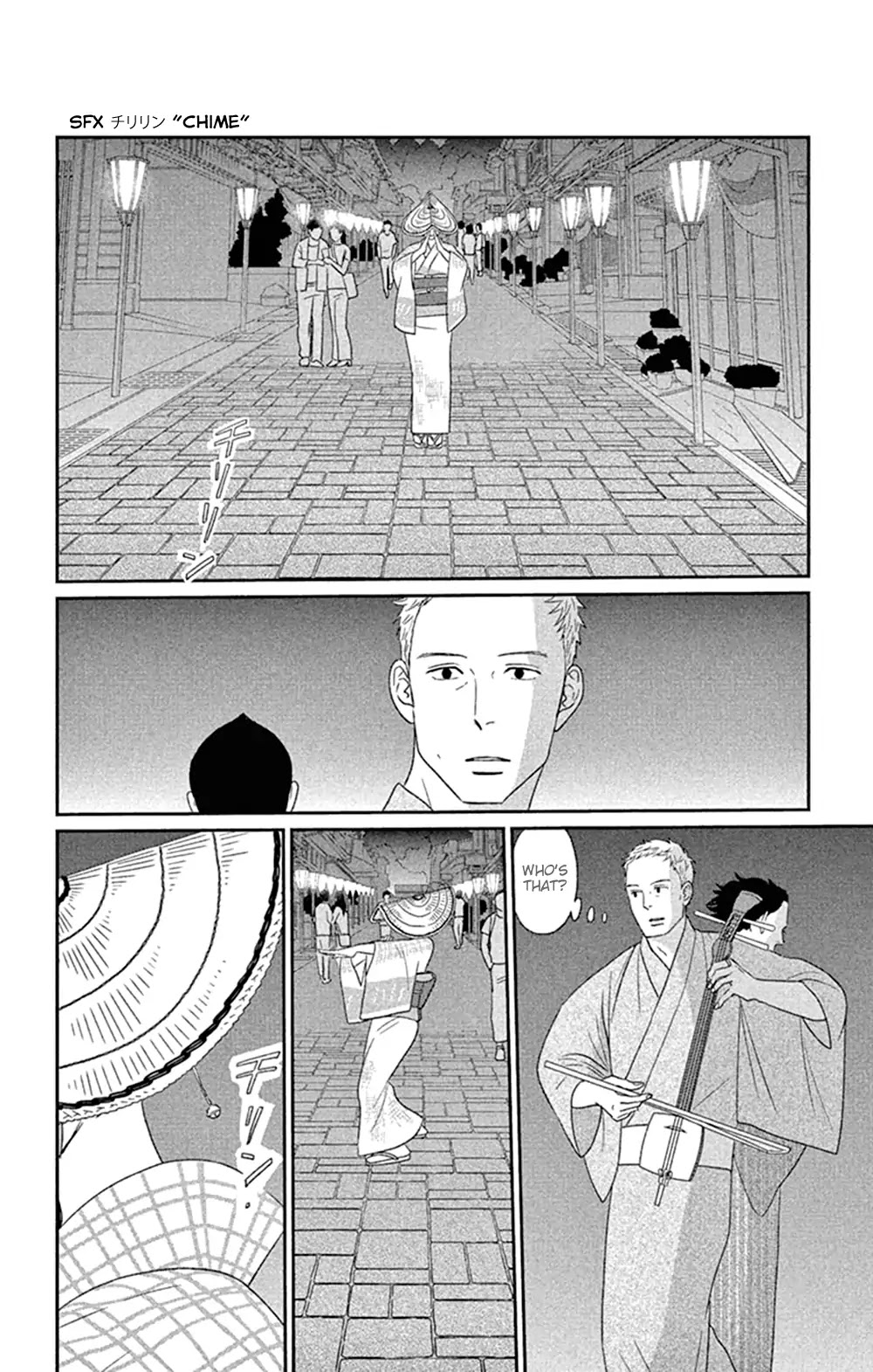 Tsukikage Baby Chapter 45 page 10 - Chapter 45 [END]