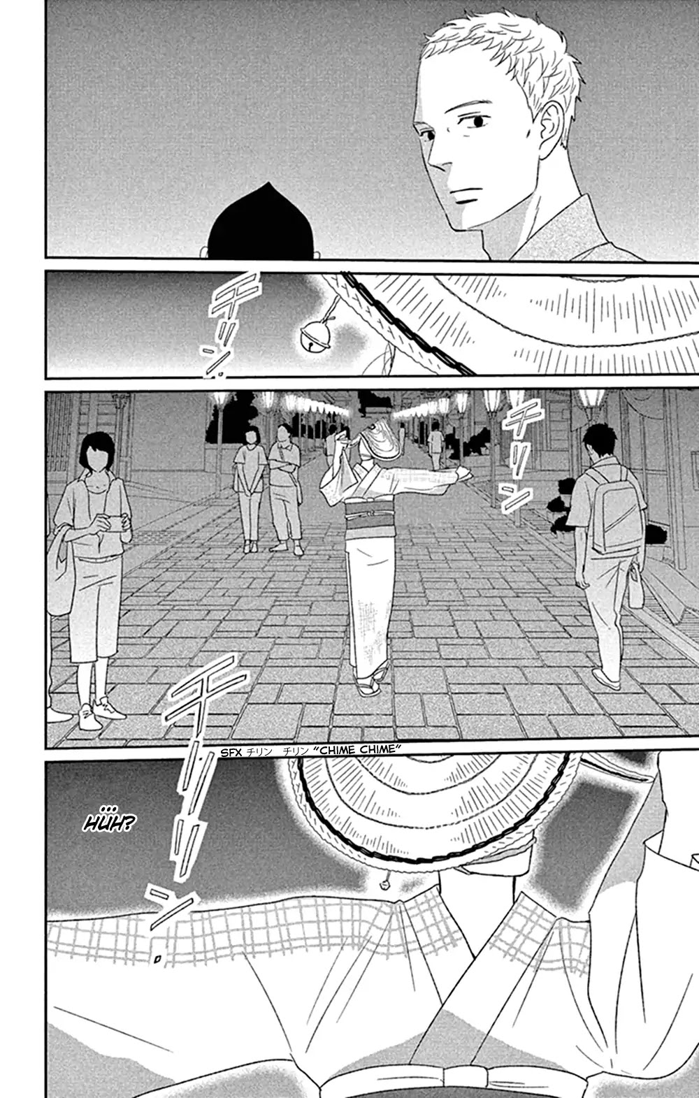 Tsukikage Baby Chapter 45 page 12 - Chapter 45 [END]