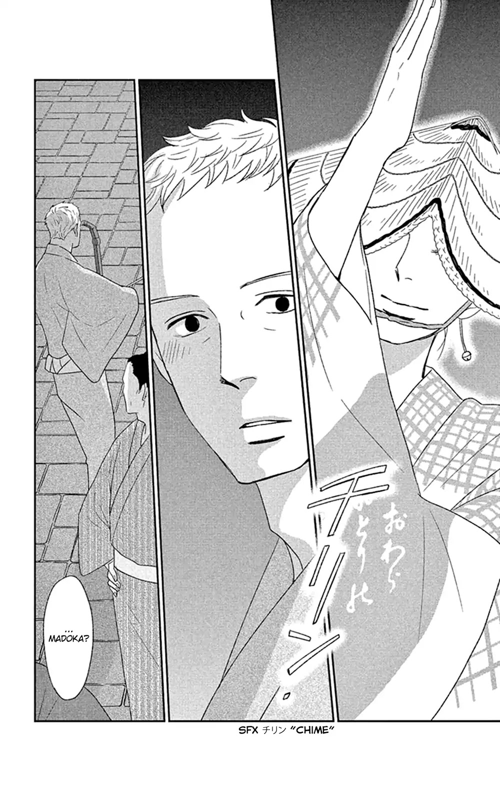 Tsukikage Baby Chapter 45 page 14 - Chapter 45 [END]