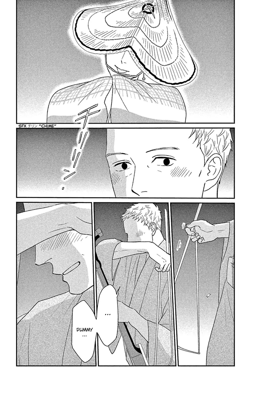 Tsukikage Baby Chapter 45 page 16 - Chapter 45 [END]