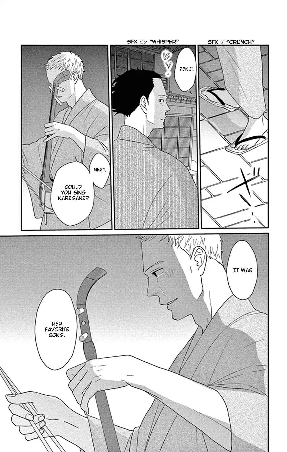 Tsukikage Baby Chapter 45 page 17 - Chapter 45 [END]