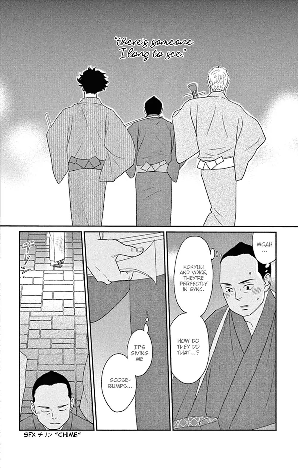 Tsukikage Baby Chapter 45 page 22 - Chapter 45 [END]