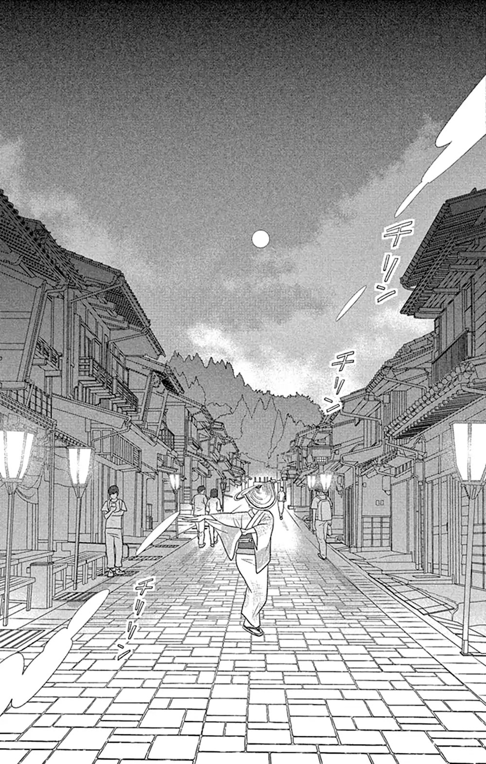 Tsukikage Baby Chapter 45 page 23 - Chapter 45 [END]