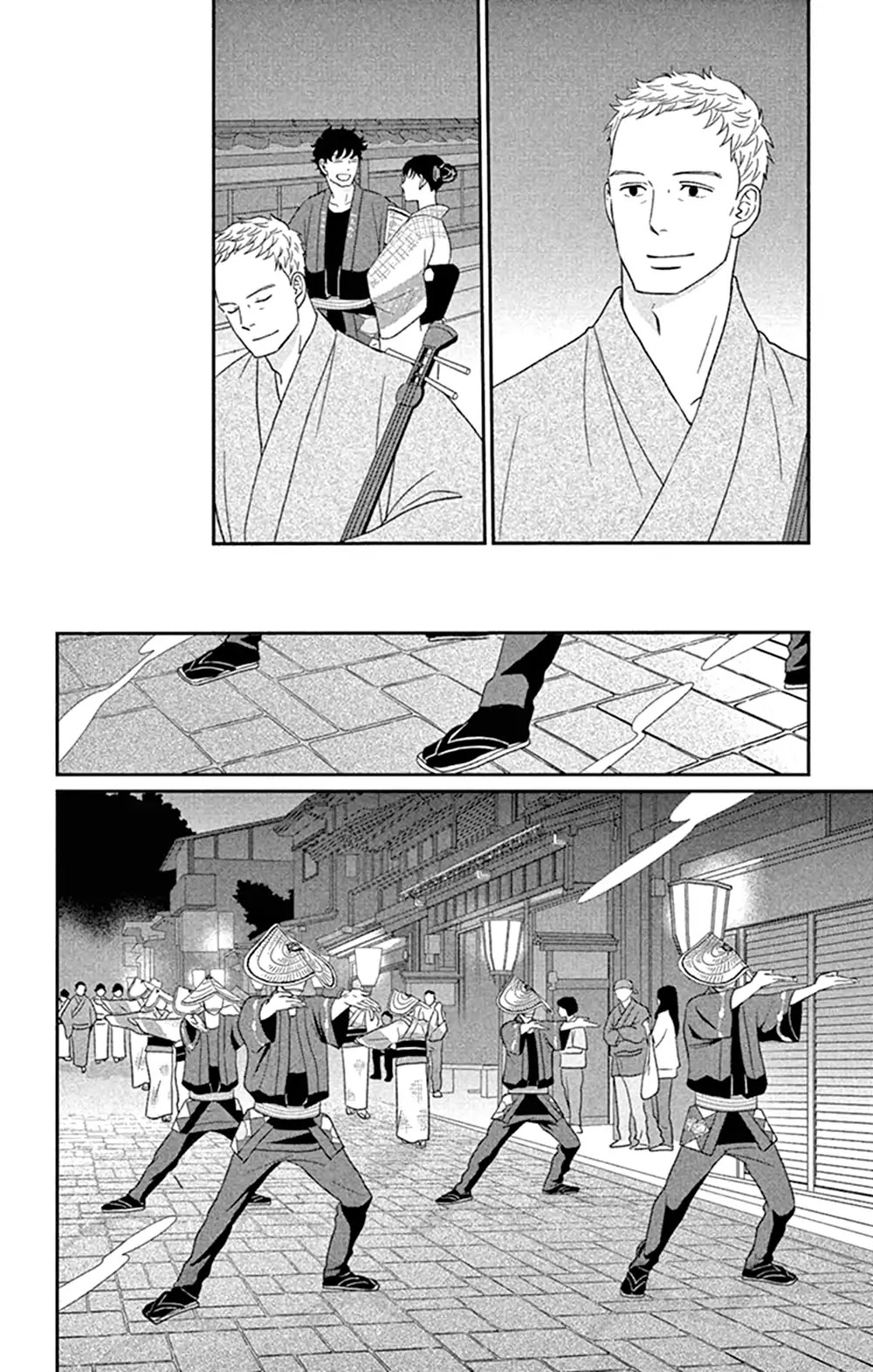 Tsukikage Baby Chapter 45 page 26 - Chapter 45 [END]
