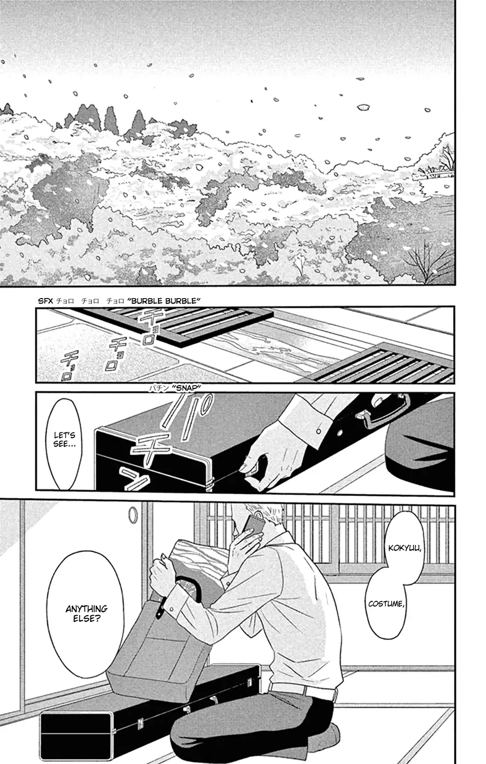 Tsukikage Baby Chapter 45 page 33 - Chapter 45 [END]