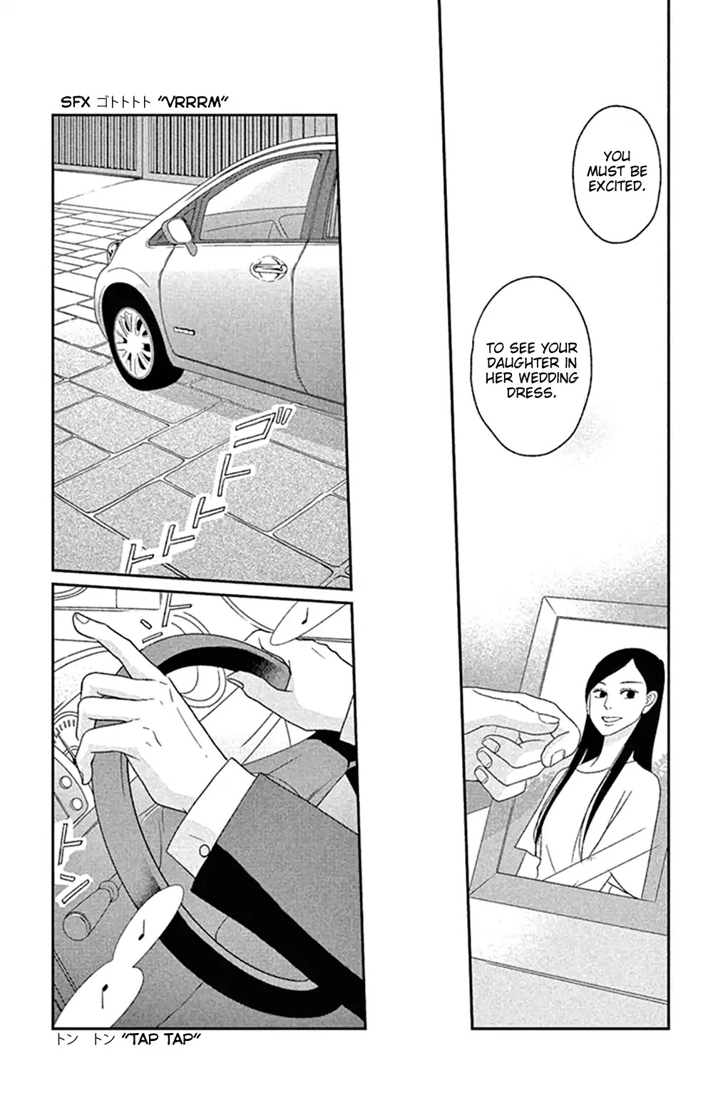 Tsukikage Baby Chapter 45 page 37 - Chapter 45 [END]
