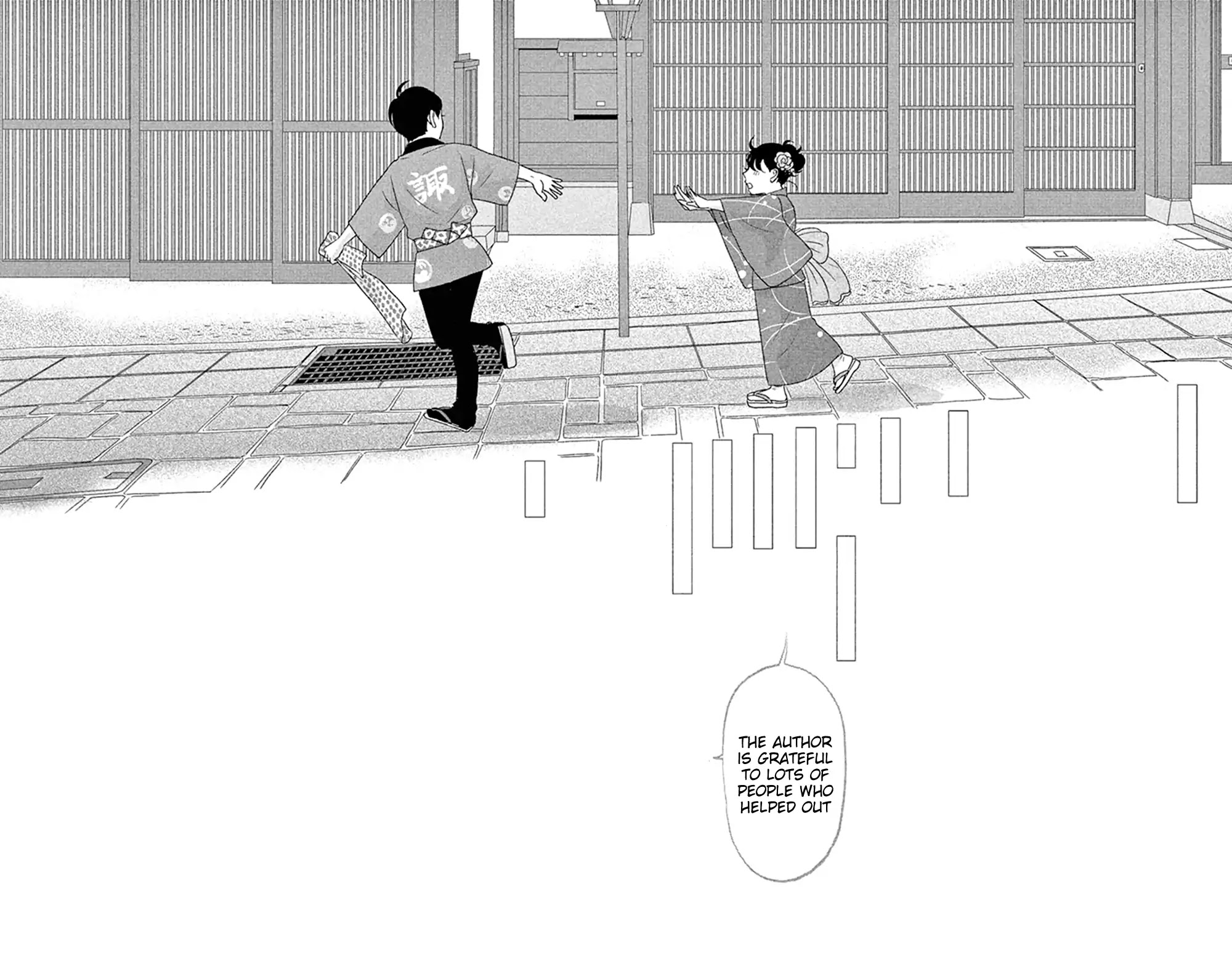 Tsukikage Baby Chapter 45 page 40 - Chapter 45 [END]