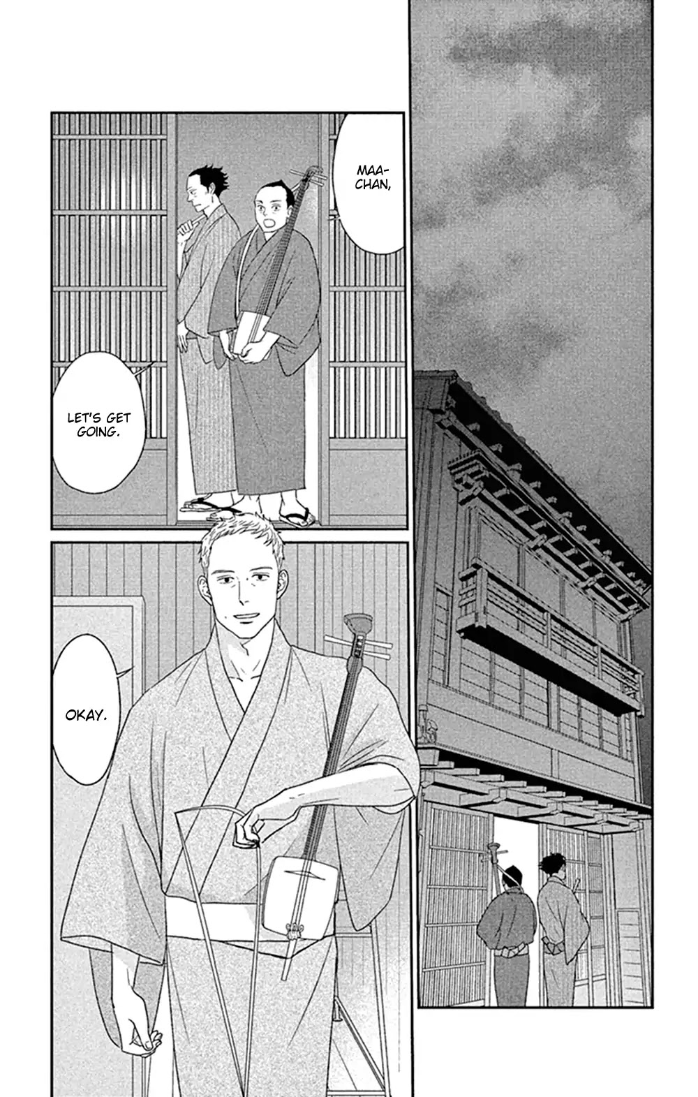 Tsukikage Baby Chapter 45 page 5 - Chapter 45 [END]