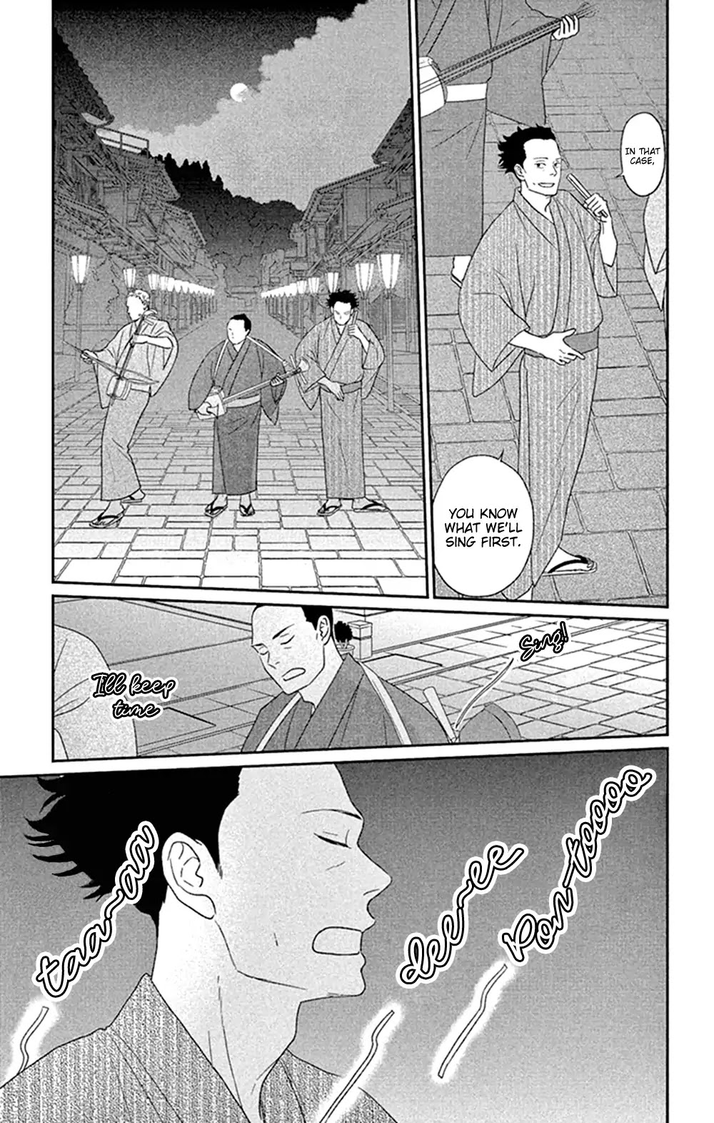 Tsukikage Baby Chapter 45 page 7 - Chapter 45 [END]