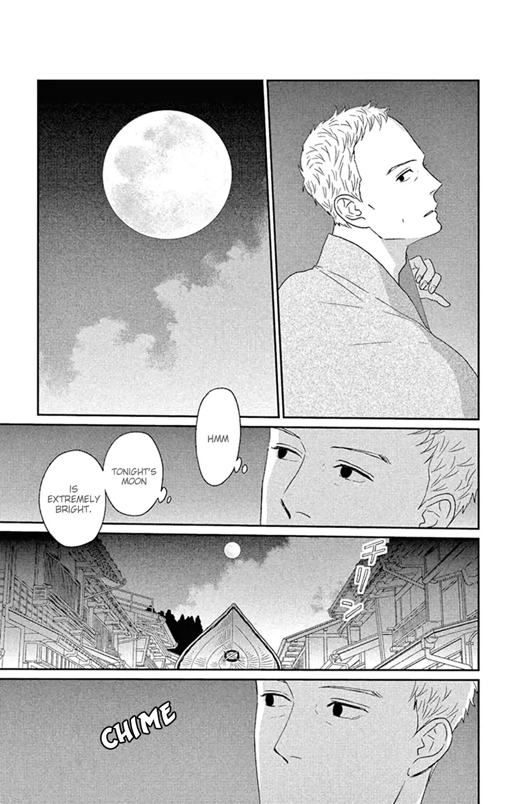 Tsukikage Baby Chapter 45 page 9 - Chapter 45 [END]