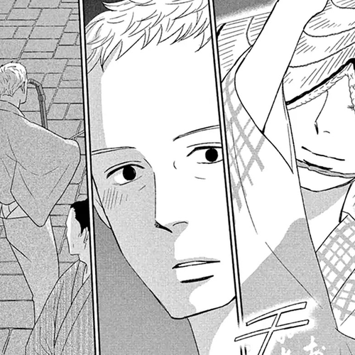 Tsukikage Baby Chapter 45 [END] cover
