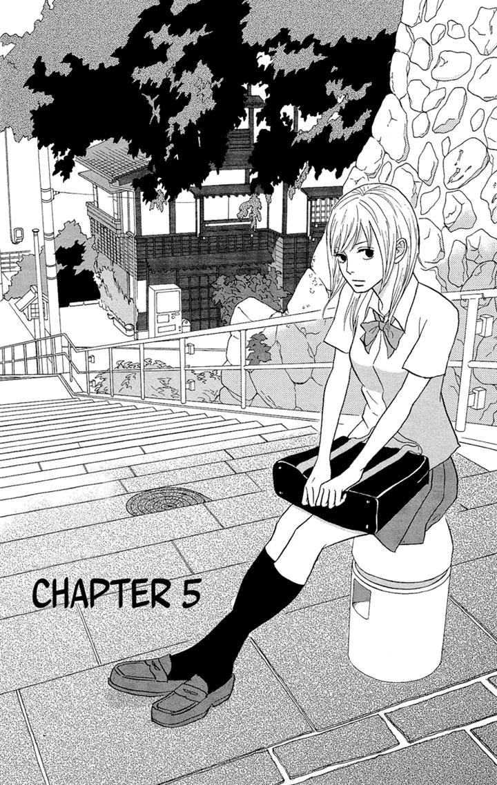Tsukikage Baby Chapter 5 page 1 - Chapter 5