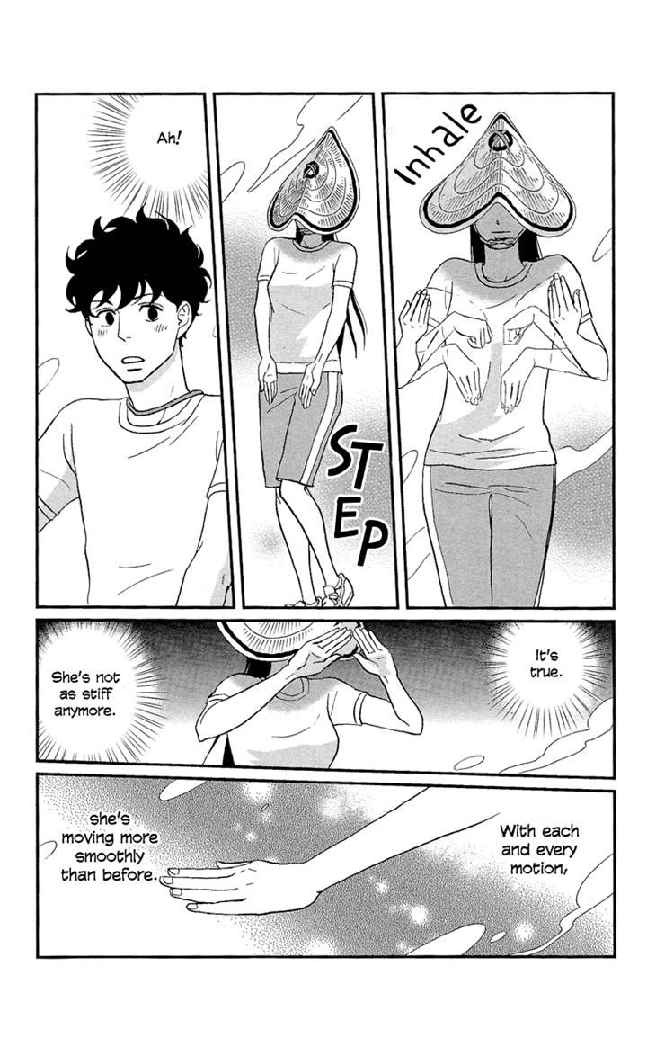 Tsukikage Baby Chapter 5 page 13 - Chapter 5