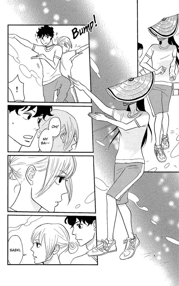 Tsukikage Baby Chapter 5 page 16 - Chapter 5