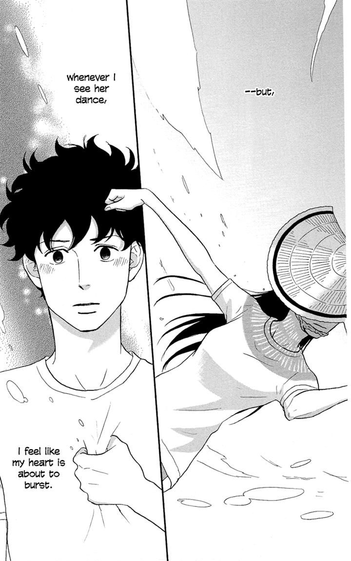 Tsukikage Baby Chapter 5 page 23 - Chapter 5