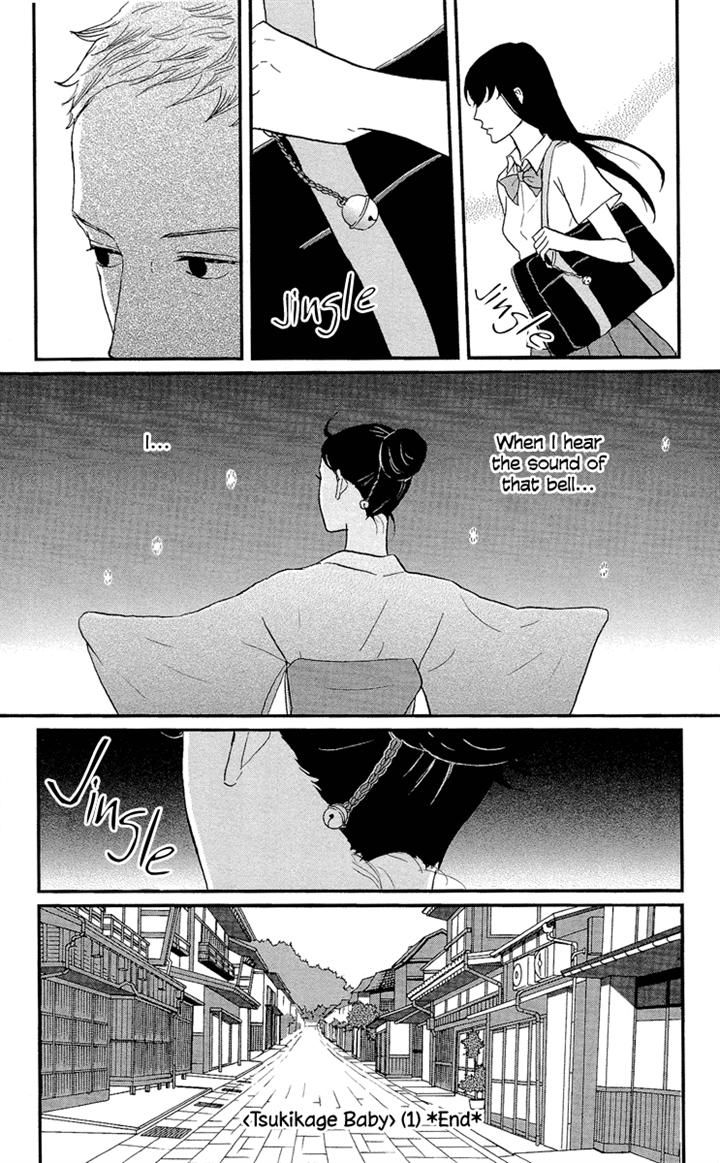 Tsukikage Baby Chapter 5 page 34 - Chapter 5