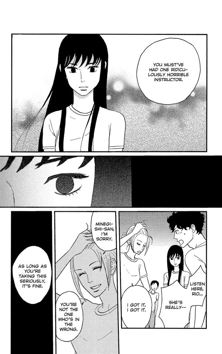 Tsukikage Baby Chapter 5 page 4 - Chapter 5