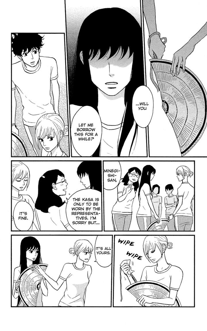Tsukikage Baby Chapter 5 page 6 - Chapter 5
