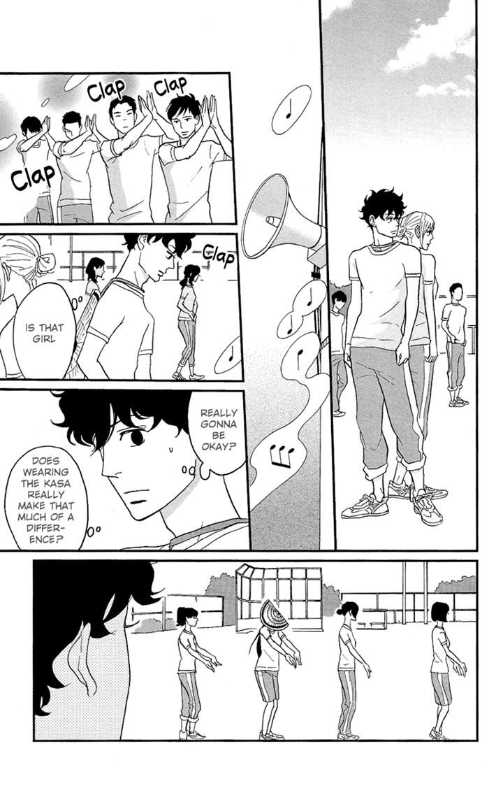 Tsukikage Baby Chapter 5 page 9 - Chapter 5