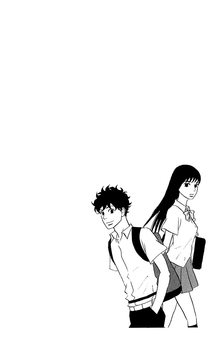 Tsukikage Baby Chapter 6 page 10 - Chapter 6