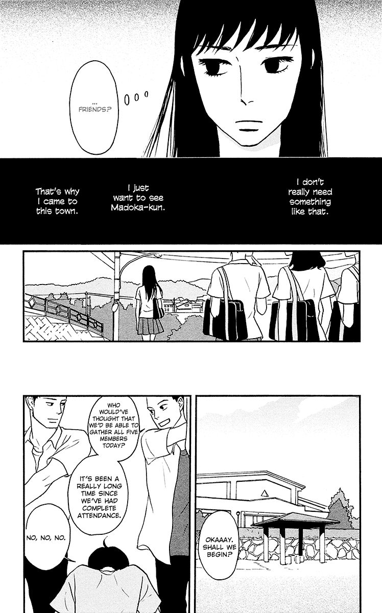 Tsukikage Baby Chapter 6 page 15 - Chapter 6