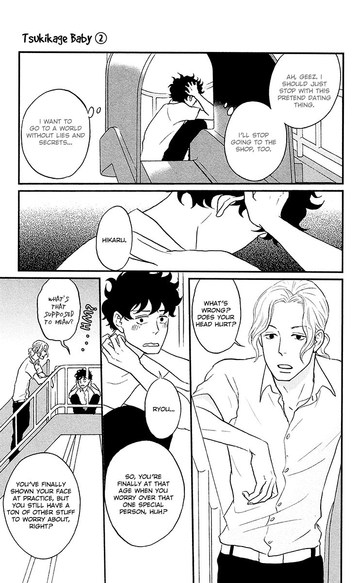 Tsukikage Baby Chapter 6 page 17 - Chapter 6