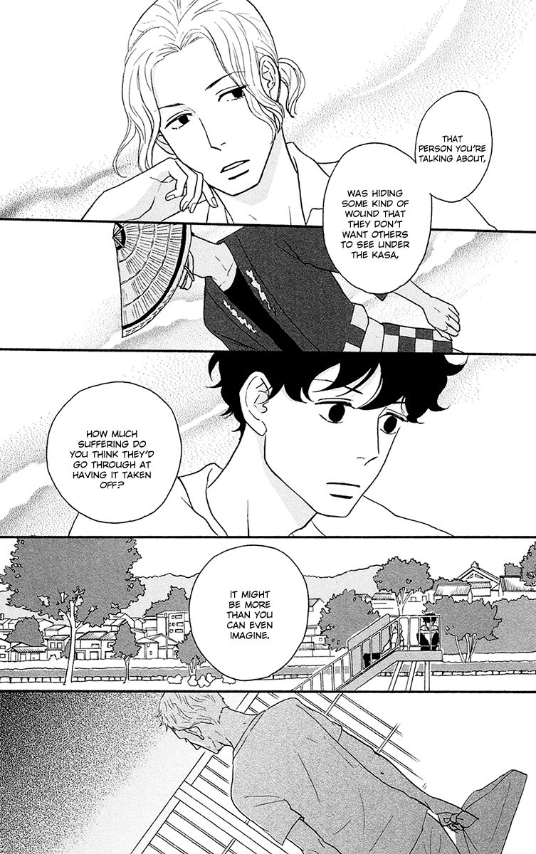 Tsukikage Baby Chapter 6 page 21 - Chapter 6