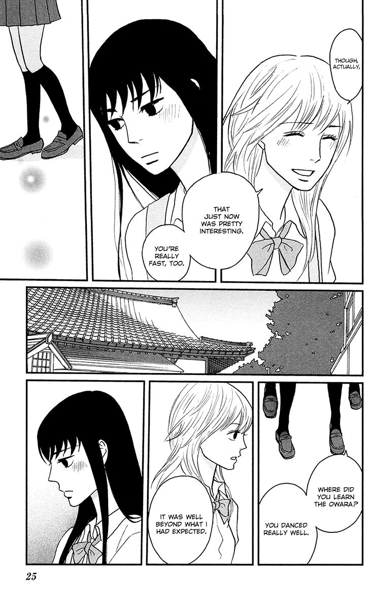Tsukikage Baby Chapter 6 page 29 - Chapter 6