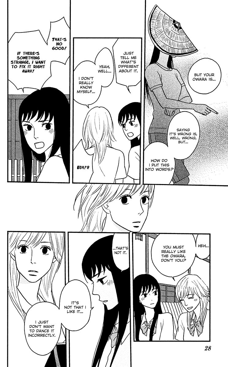 Tsukikage Baby Chapter 6 page 32 - Chapter 6