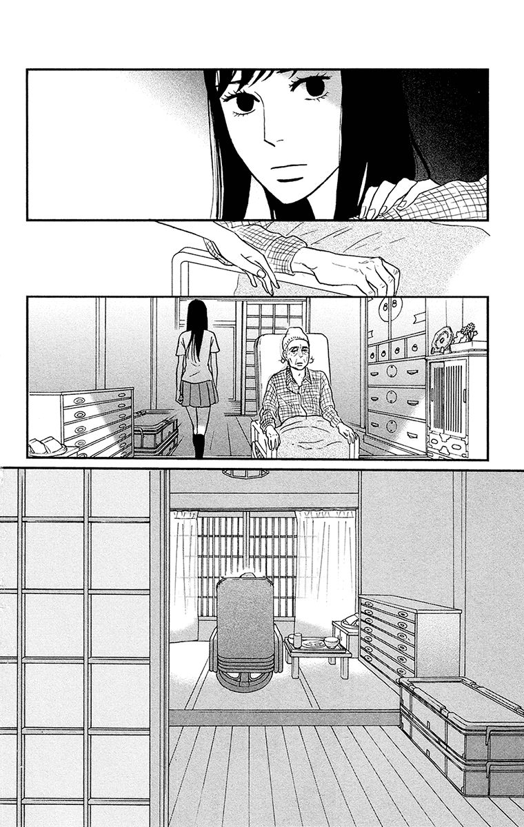 Tsukikage Baby Chapter 6 page 44 - Chapter 6