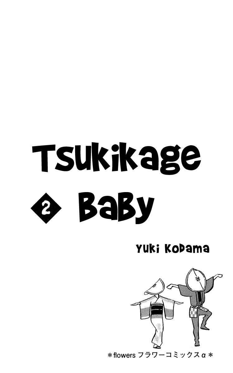 Tsukikage Baby Chapter 6 page 7 - Chapter 6