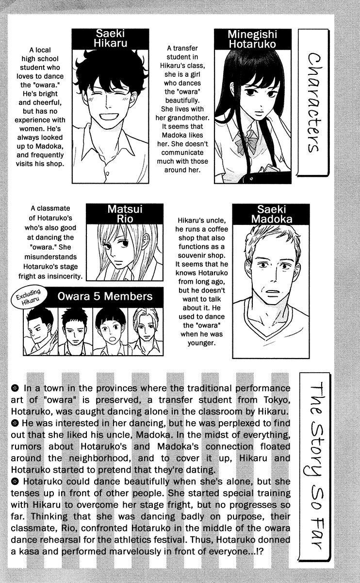 Tsukikage Baby Chapter 6 page 9 - Chapter 6