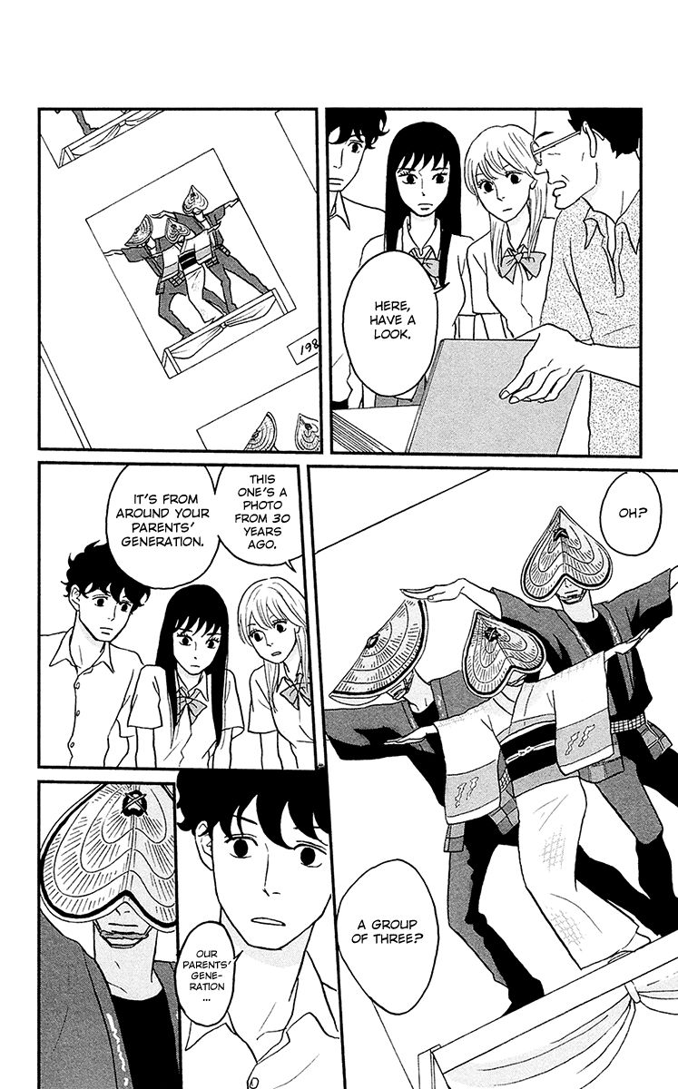 Tsukikage Baby Chapter 7 page 11 - Chapter 7