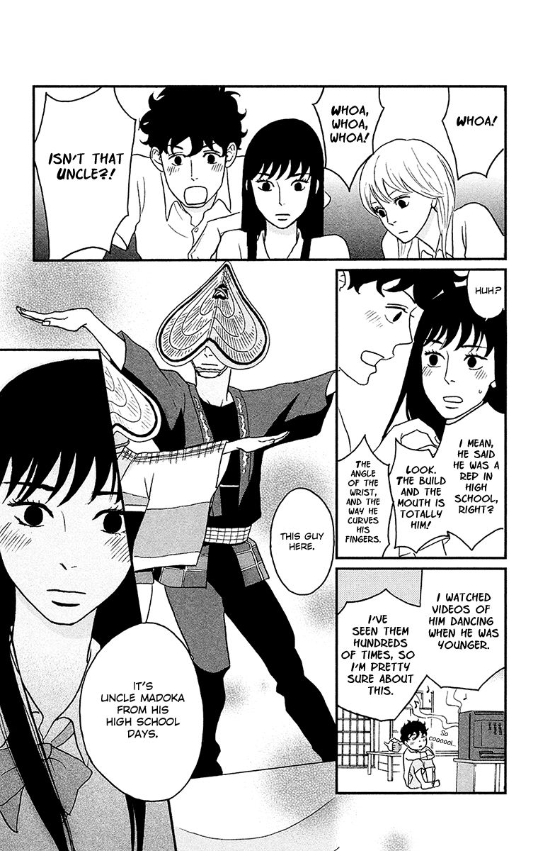 Tsukikage Baby Chapter 7 page 12 - Chapter 7