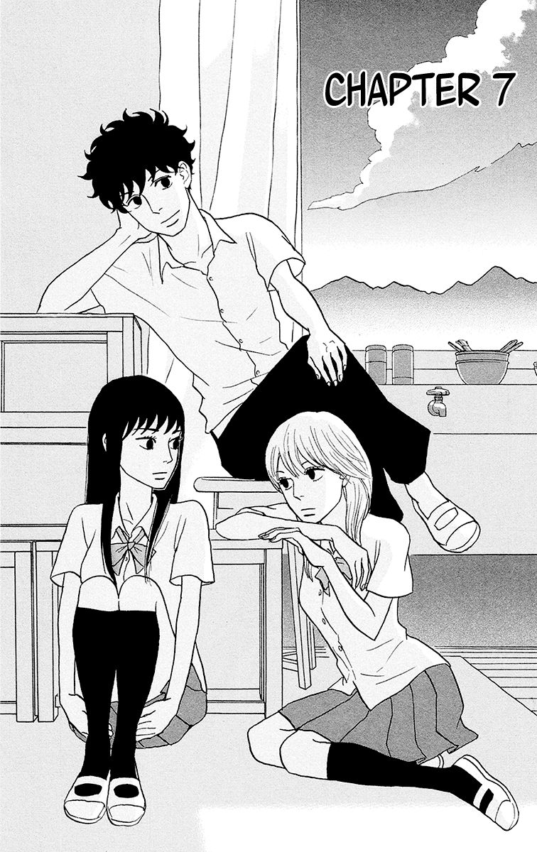 Tsukikage Baby Chapter 7 page 2 - Chapter 7