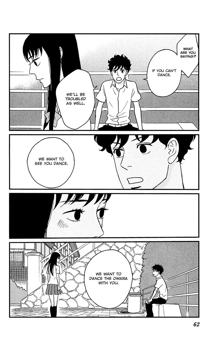 Tsukikage Baby Chapter 7 page 23 - Chapter 7