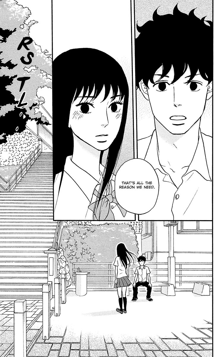 Tsukikage Baby Chapter 7 page 24 - Chapter 7