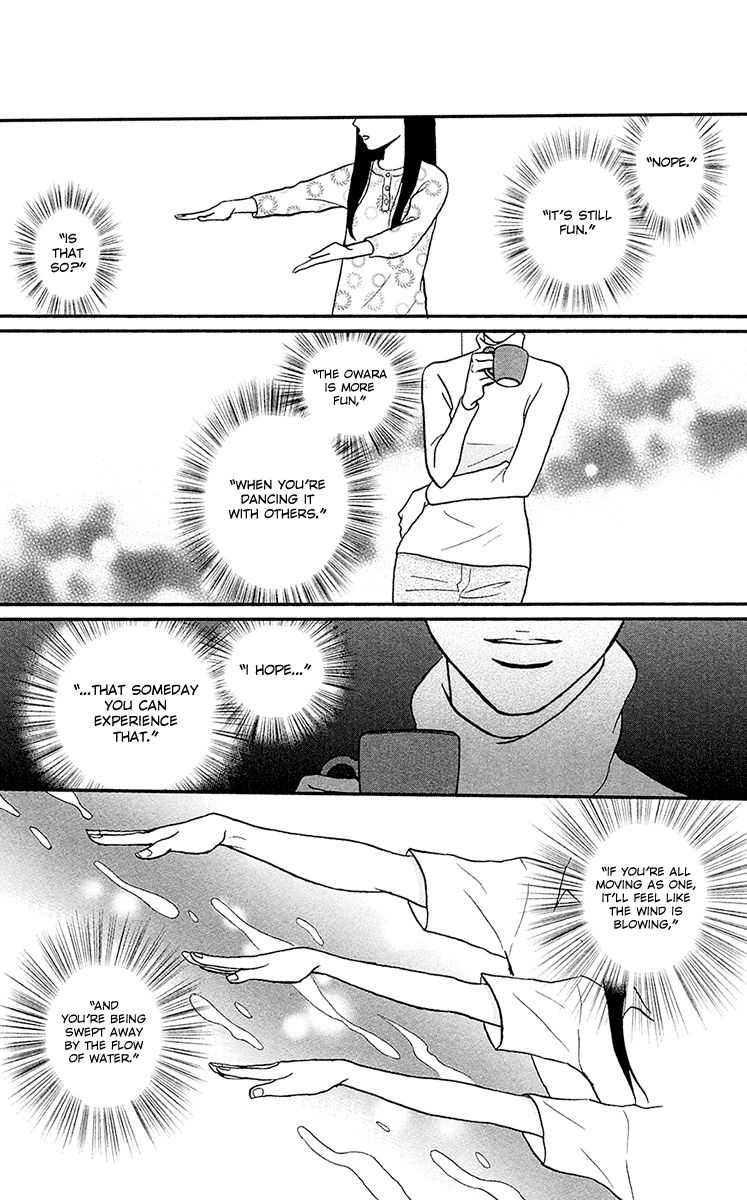 Tsukikage Baby Chapter 7 page 29 - Chapter 7